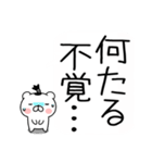 ちょんまげ猫侍★武士語スタンプ（個別スタンプ：29）