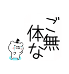 ちょんまげ猫侍★武士語スタンプ（個別スタンプ：30）