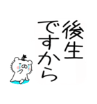ちょんまげ猫侍★武士語スタンプ（個別スタンプ：31）