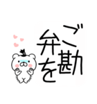 ちょんまげ猫侍★武士語スタンプ（個別スタンプ：32）