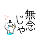 ちょんまげ猫侍★武士語スタンプ（個別スタンプ：33）