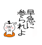 ちょんまげ猫侍★武士語スタンプ（個別スタンプ：34）