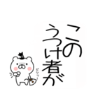 ちょんまげ猫侍★武士語スタンプ（個別スタンプ：35）
