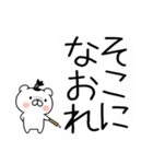 ちょんまげ猫侍★武士語スタンプ（個別スタンプ：36）