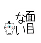ちょんまげ猫侍★武士語スタンプ（個別スタンプ：37）