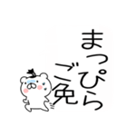 ちょんまげ猫侍★武士語スタンプ（個別スタンプ：38）
