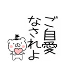 ちょんまげ猫侍★武士語スタンプ（個別スタンプ：39）