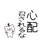 ちょんまげ猫侍★武士語スタンプ（個別スタンプ：40）