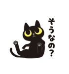 動く！ぐるぐるくろねこ 12【あやふや編】（個別スタンプ：2）