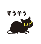 動く！ぐるぐるくろねこ 12【あやふや編】（個別スタンプ：3）
