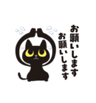 動く！ぐるぐるくろねこ 12【あやふや編】（個別スタンプ：4）