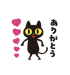 動く！ぐるぐるくろねこ 12【あやふや編】（個別スタンプ：7）