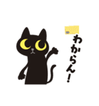 動く！ぐるぐるくろねこ 12【あやふや編】（個別スタンプ：10）