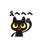 動く！ぐるぐるくろねこ 12【あやふや編】（個別スタンプ：18）