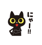 動く！ぐるぐるくろねこ 12【あやふや編】（個別スタンプ：20）