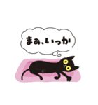 動く！ぐるぐるくろねこ 12【あやふや編】（個別スタンプ：23）