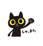 動く！ぐるぐるくろねこ 12【あやふや編】（個別スタンプ：24）