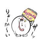 もぐもぐ「はぐちさん」スタンプ（個別スタンプ：7）