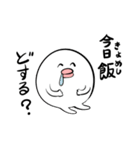 もぐもぐ「はぐちさん」スタンプ（個別スタンプ：21）