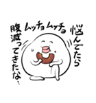 もぐもぐ「はぐちさん」スタンプ（個別スタンプ：22）