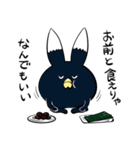もぐもぐ「はぐちさん」スタンプ（個別スタンプ：32）