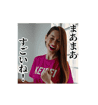 【動く】うざい美女スタンプ（個別スタンプ：11）