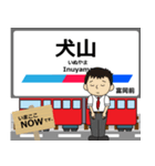 広見線in名古屋の毎日使う電車（個別スタンプ：1）