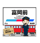 広見線in名古屋の毎日使う電車（個別スタンプ：2）