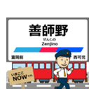 広見線in名古屋の毎日使う電車（個別スタンプ：3）