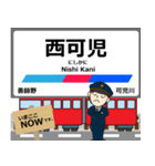 広見線in名古屋の毎日使う電車（個別スタンプ：4）