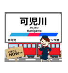 広見線in名古屋の毎日使う電車（個別スタンプ：5）