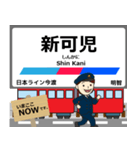 広見線in名古屋の毎日使う電車（個別スタンプ：7）
