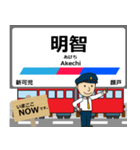 広見線in名古屋の毎日使う電車（個別スタンプ：8）