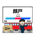 広見線in名古屋の毎日使う電車（個別スタンプ：9）