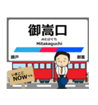 広見線in名古屋の毎日使う電車（個別スタンプ：10）