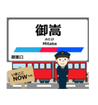広見線in名古屋の毎日使う電車（個別スタンプ：11）