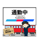広見線in名古屋の毎日使う電車（個別スタンプ：12）