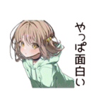 ゆるパーカーちゃんの映画ナイト（個別スタンプ：23）