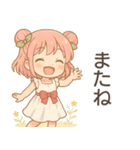 夏の彼女たち（個別スタンプ：20）