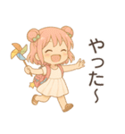 夏の彼女たち（個別スタンプ：28）