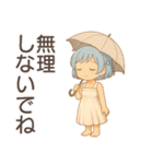 夏の彼女たち（個別スタンプ：32）