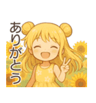 夏の彼女たち（個別スタンプ：33）