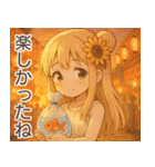 夏の彼女たち（個別スタンプ：37）