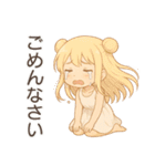 夏の彼女たち（個別スタンプ：38）