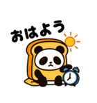 ぱんだらけ｜日常会話編（個別スタンプ：2）