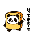 ぱんだらけ｜日常会話編（個別スタンプ：4）