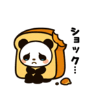 ぱんだらけ｜日常会話編（個別スタンプ：12）