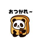 ぱんだらけ｜日常会話編（個別スタンプ：20）