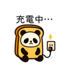 ぱんだらけ｜日常会話編（個別スタンプ：29）