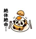 ぱんだらけ｜日常会話編（個別スタンプ：30）